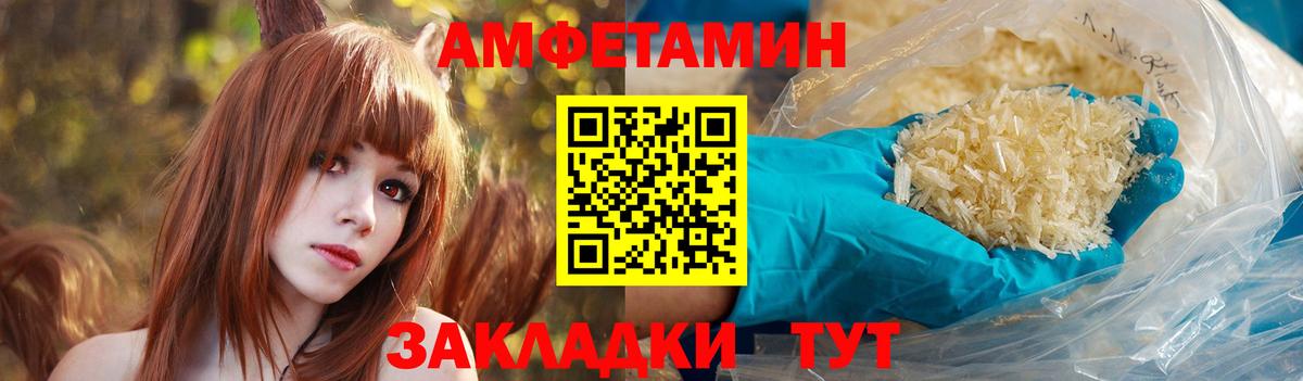 АМФ  Вход с VPN  АМФ  АМФ Premium  Канаш 
