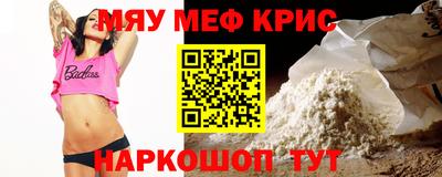 МДМА Конаково