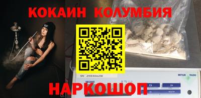 гашишное масло Коммунар