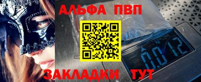 мяу мяу мука Комсомольск-на-Амуре