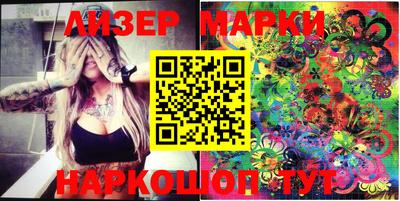 гашишное масло Коммунар