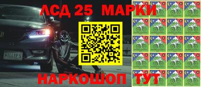 мяу мяу мука Комсомольск-на-Амуре