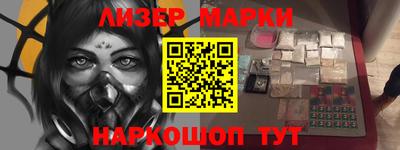 мяу мяу мука Комсомольск-на-Амуре
