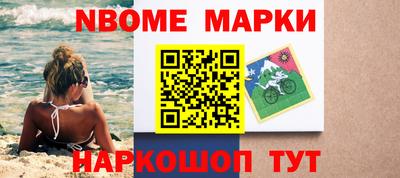 мяу мяу мука Комсомольск-на-Амуре