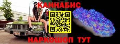 гашишное масло Коммунар
