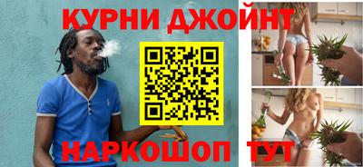 гашишное масло Коммунар
