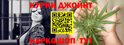 гашишное масло Коммунар