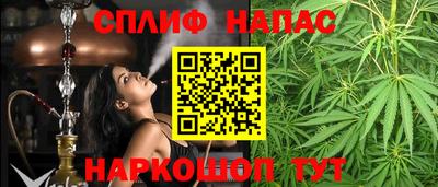 гашишное масло Коммунар