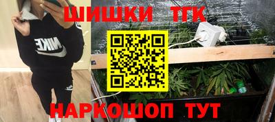 мяу мяу мука Комсомольск-на-Амуре