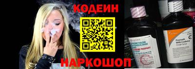 мяу мяу мука Комсомольск-на-Амуре