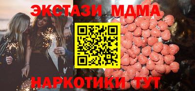 МДМА Конаково