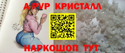 мяу мяу мука Комсомольск-на-Амуре