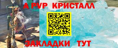 МДМА Конаково