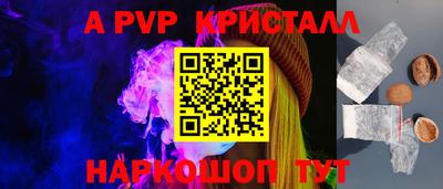 гашишное масло Коммунар