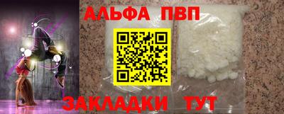 МДМА Конаково