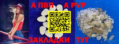 мяу мяу мука Комсомольск-на-Амуре