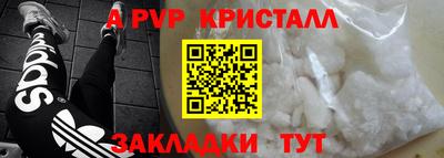 МДМА Конаково