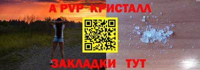 мяу мяу мука Комсомольск-на-Амуре