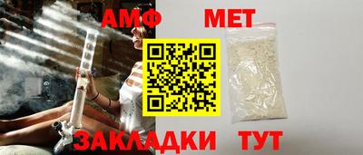 мяу мяу мука Комсомольск-на-Амуре