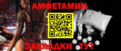 мефедрон Краснодар