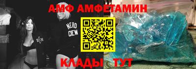 МДМА Конаково