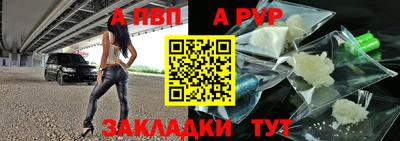 мяу мяу мука Комсомольск-на-Амуре