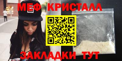 МДМА Конаково