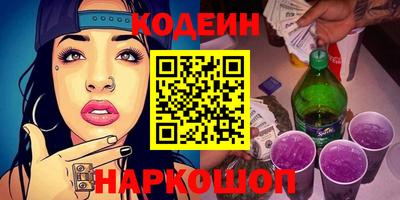 мяу мяу мука Комсомольск-на-Амуре
