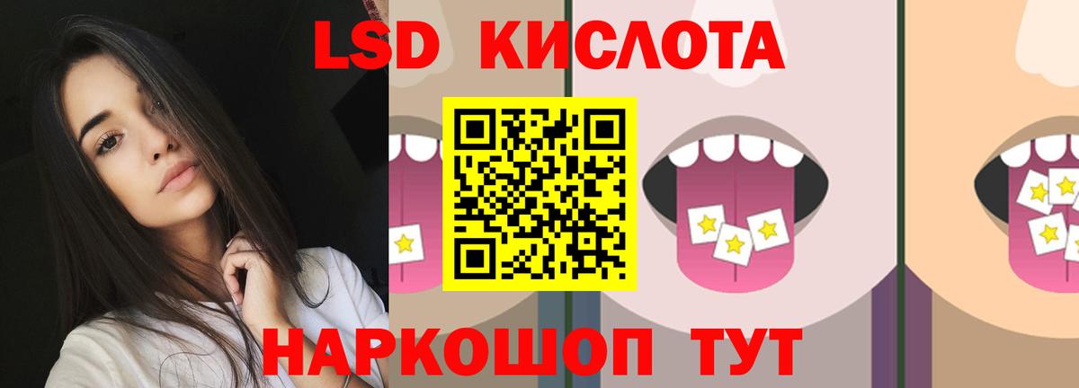 Канаш  Лсд 25 экстази  ЛСД экстази ecstasy  Вход с VPN  Лсд 25 экстази ecstasy 