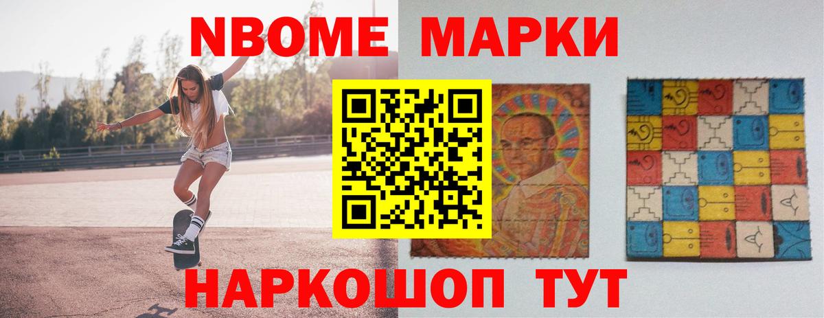 LSD-25 экстази ecstasy Канаш