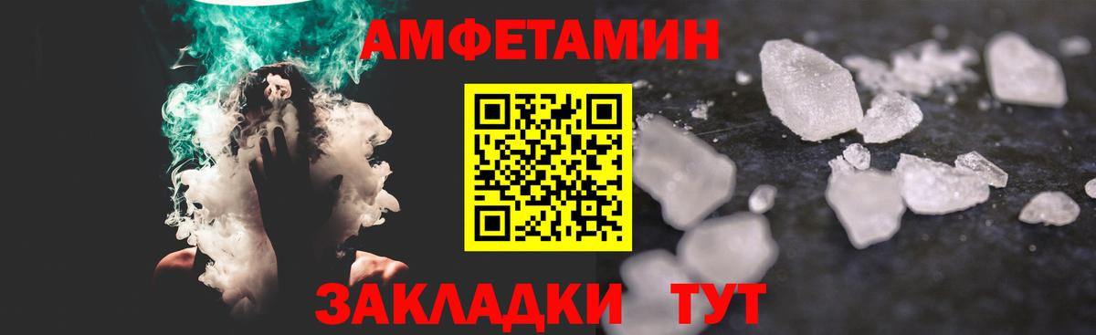 МЕТАМФЕТАМИН Декстрометамфетамин 99.9%  МЕТАМФЕТАМИН Декстрометамфетамин 99.9%  Канаш  Вход с VPN 