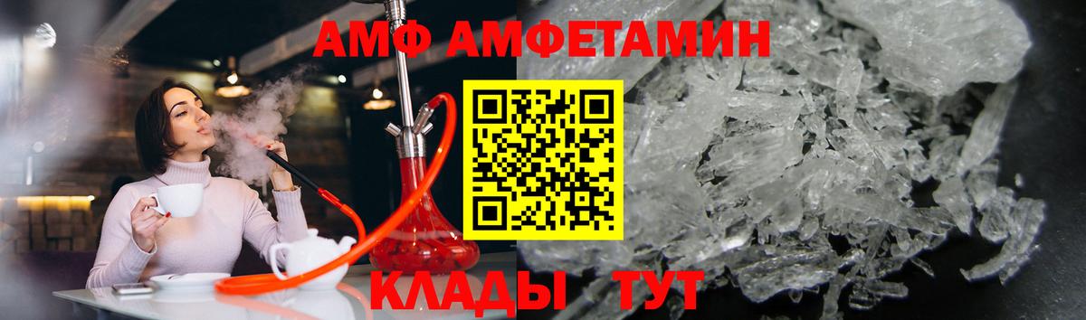 Метамфетамин витя Канаш