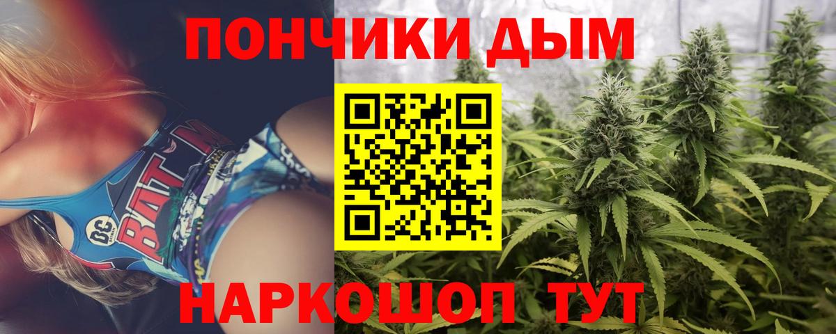 Бошки Шишки OG Kush Канаш