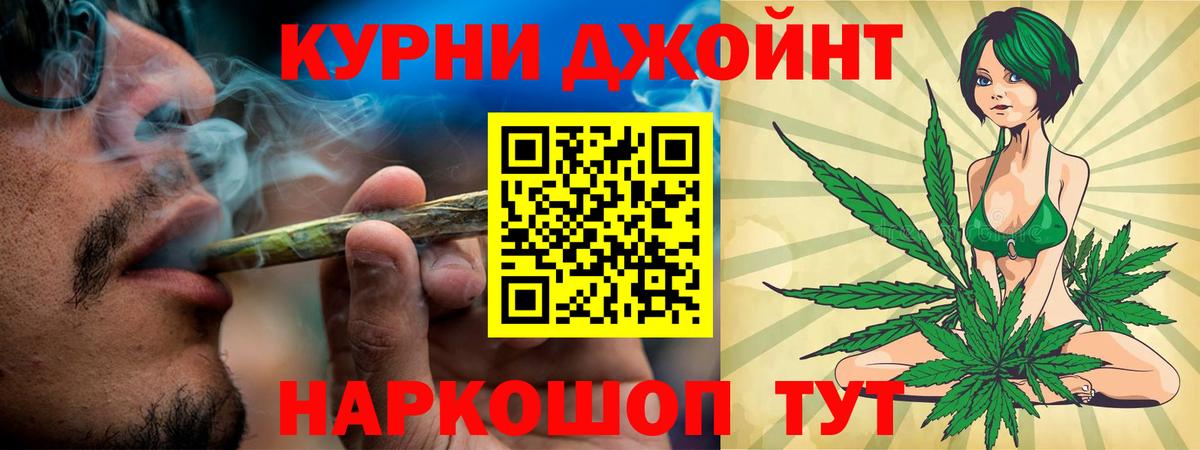 Канаш  Шишки марихуана MAZAR  Канабис LSD WEED  Бошки Шишки тримм  Вход с VPN  Канабис THC 21% 